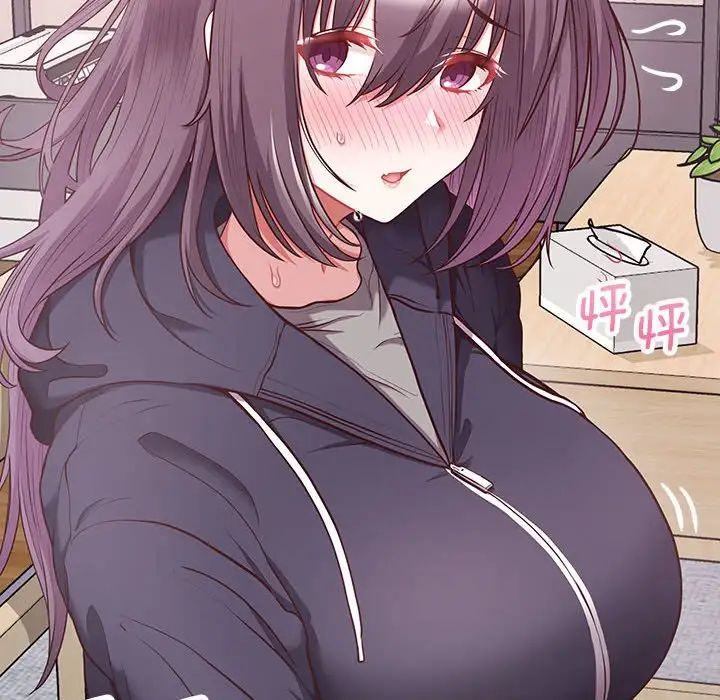 这公司归我了第10话