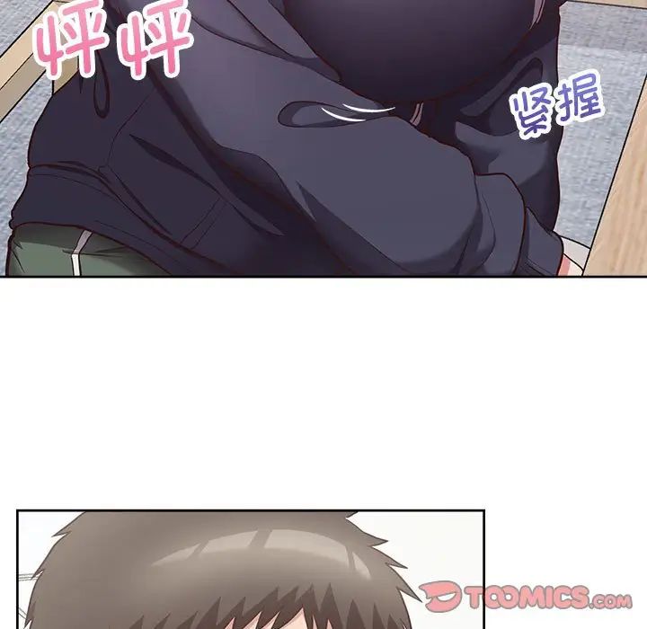 这公司归我了第10话