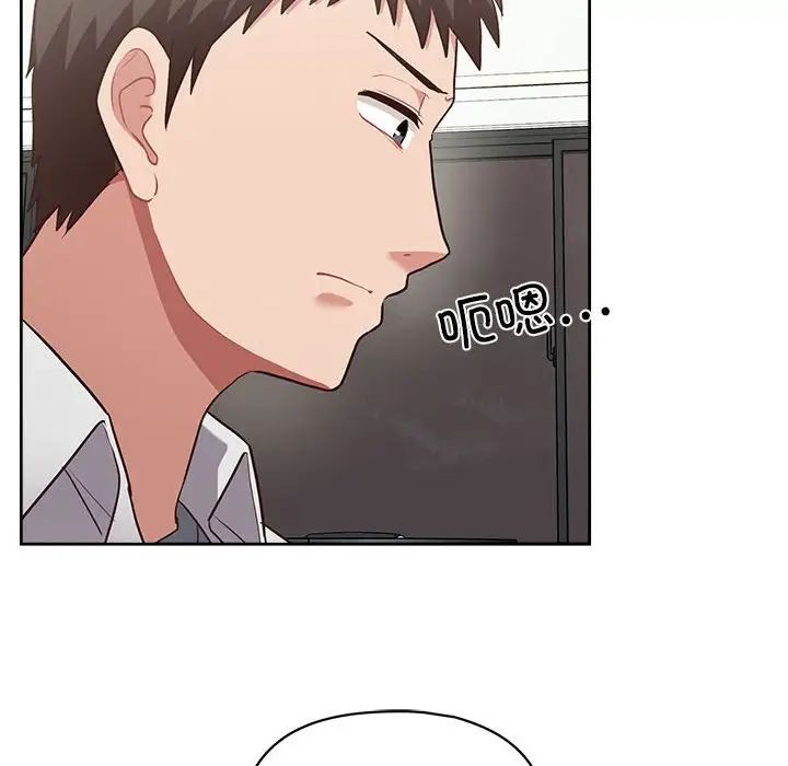 这公司归我了第10话