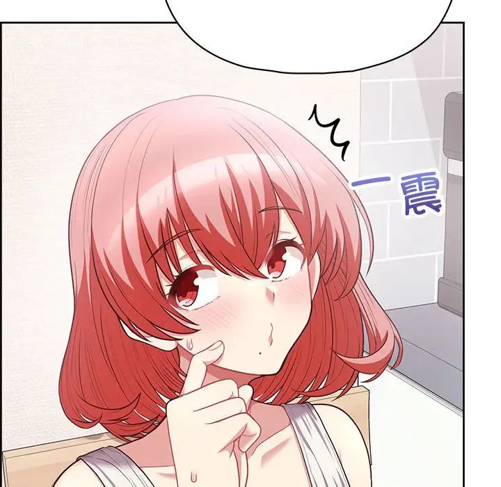 这公司归我了第10话