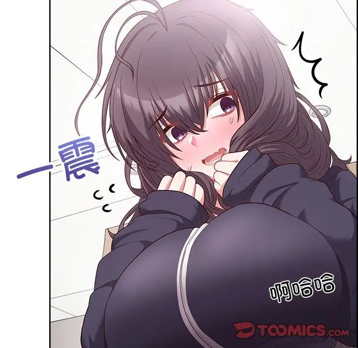 这公司归我了第10话