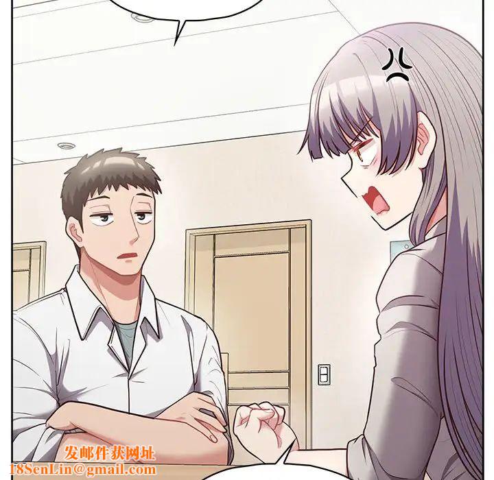 这公司归我了第10话