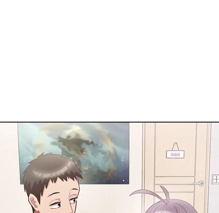 这公司归我了第10话