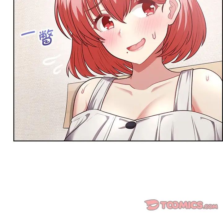 这公司归我了第10话