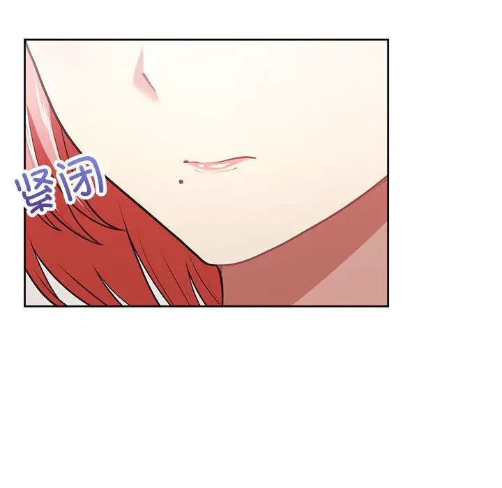 这公司归我了第10话