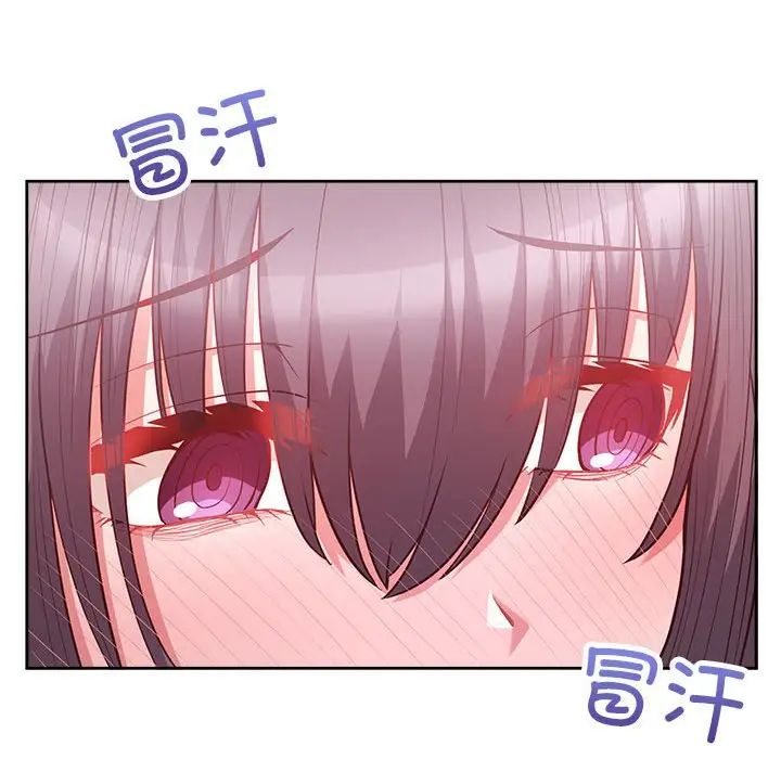 这公司归我了第10话