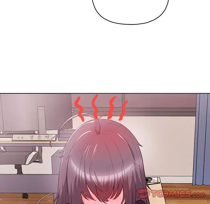 这公司归我了第10话