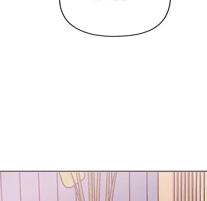 这公司归我了第10话