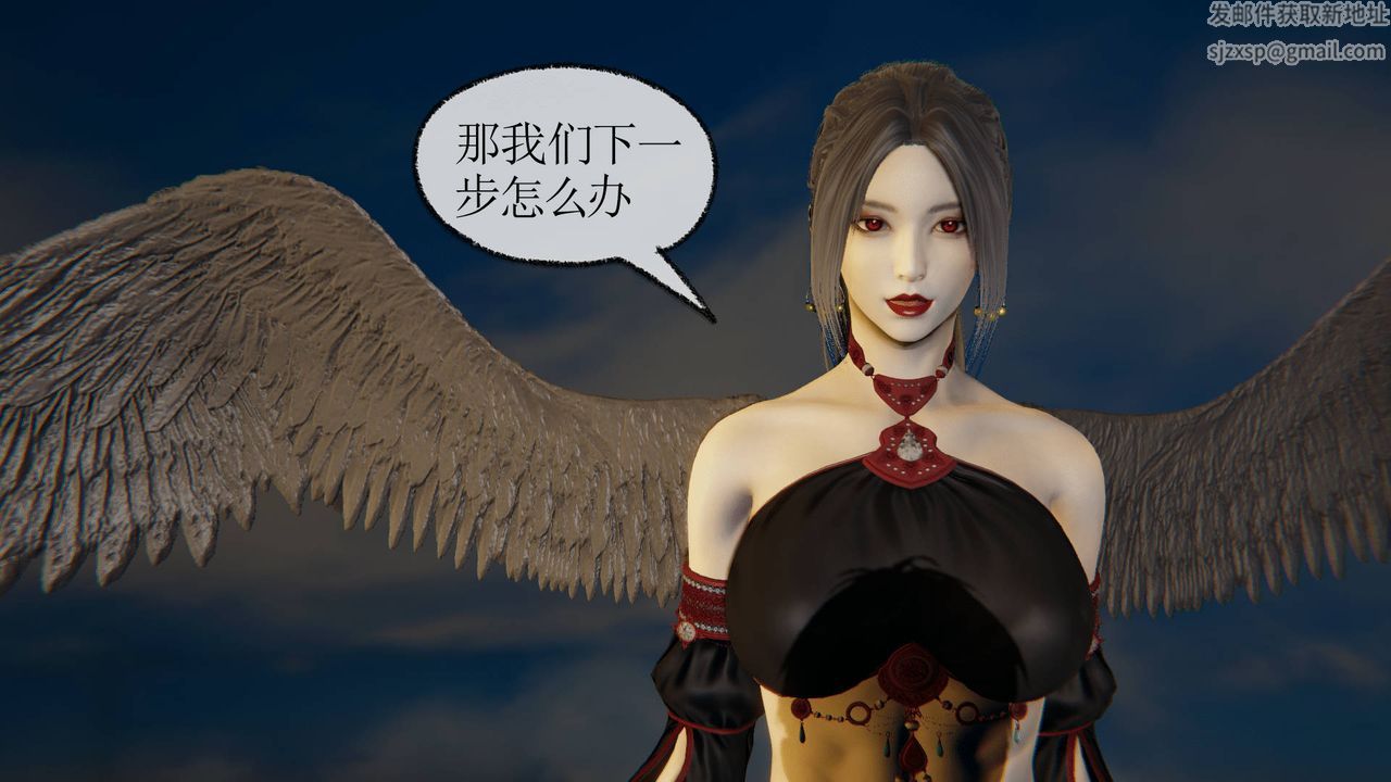 [3D]天命正传第19话