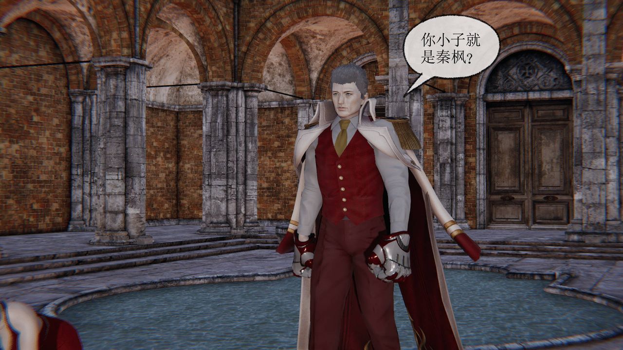 [3D]天命正传第20话