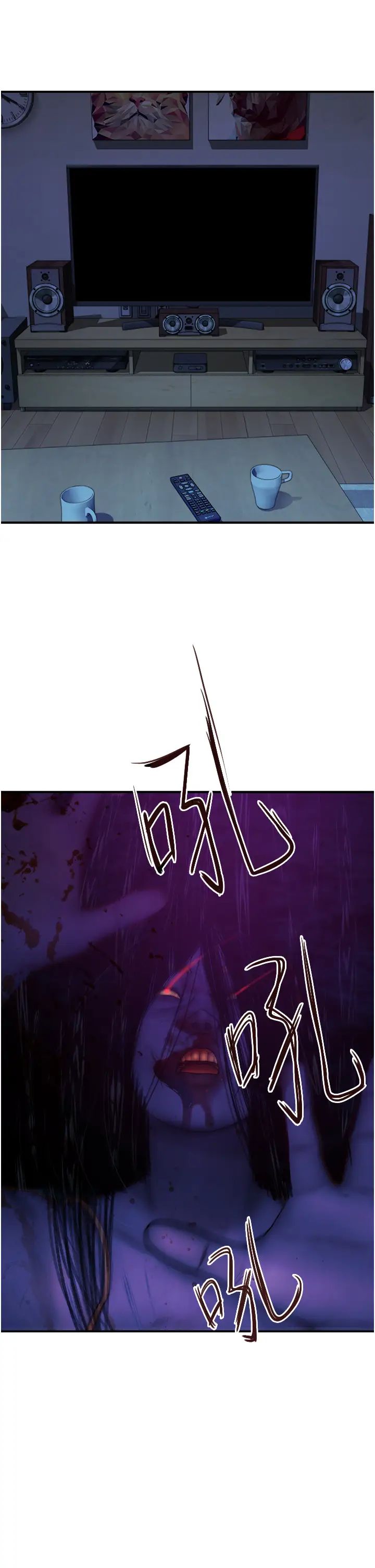 继母的香味第59话-孤男寡女共处一室