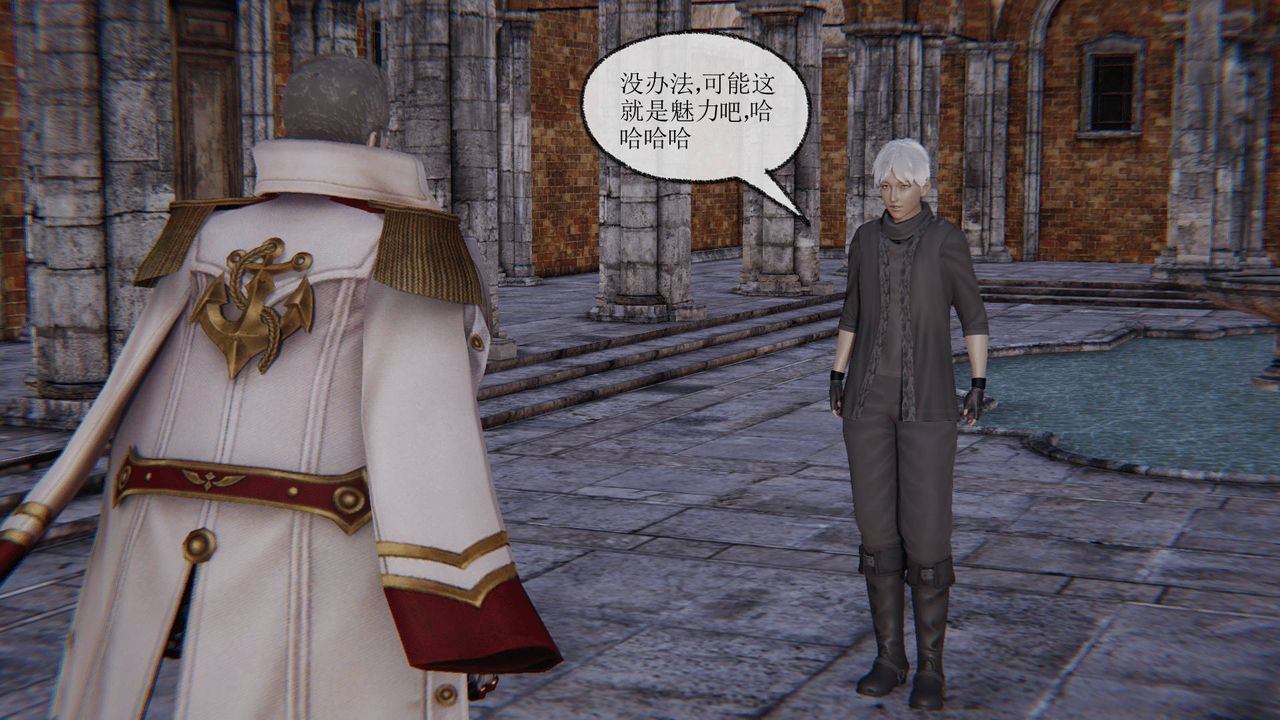 [3D]天命正传第20话