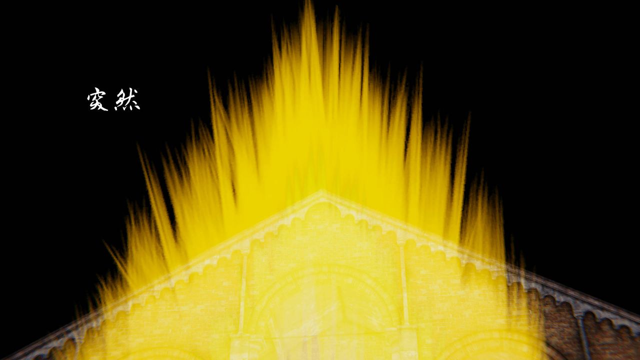 [3D]天命正传第20话