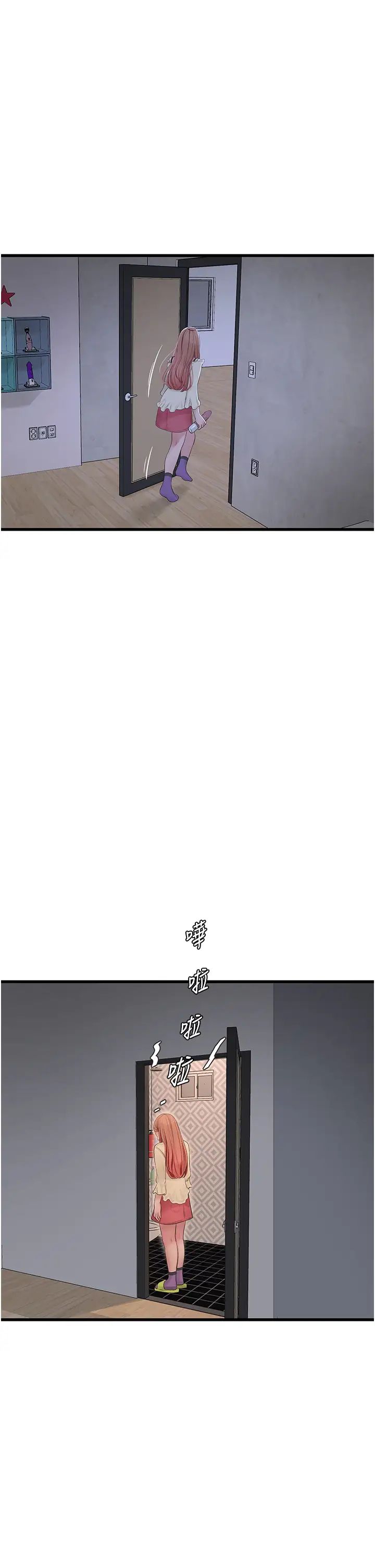 水电工日誌第51话-报答救命之恩