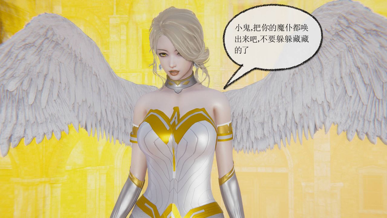 [3D]天命正传第20话