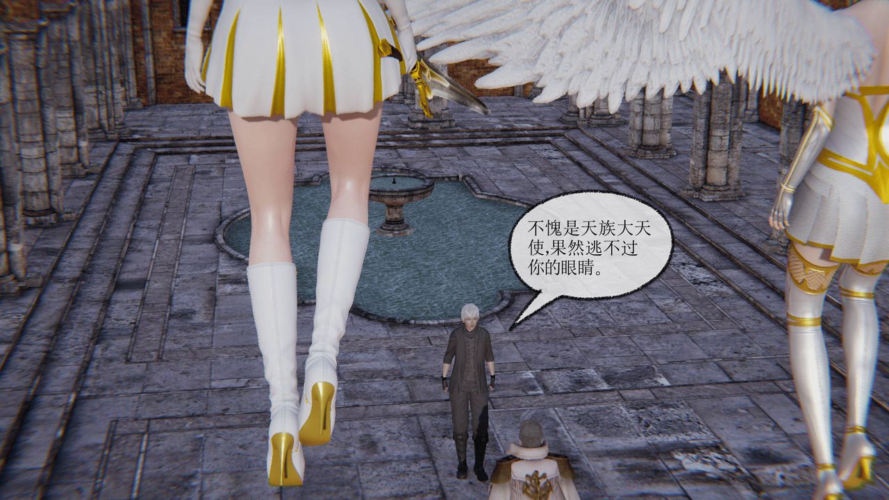 [3D]天命正传第20话