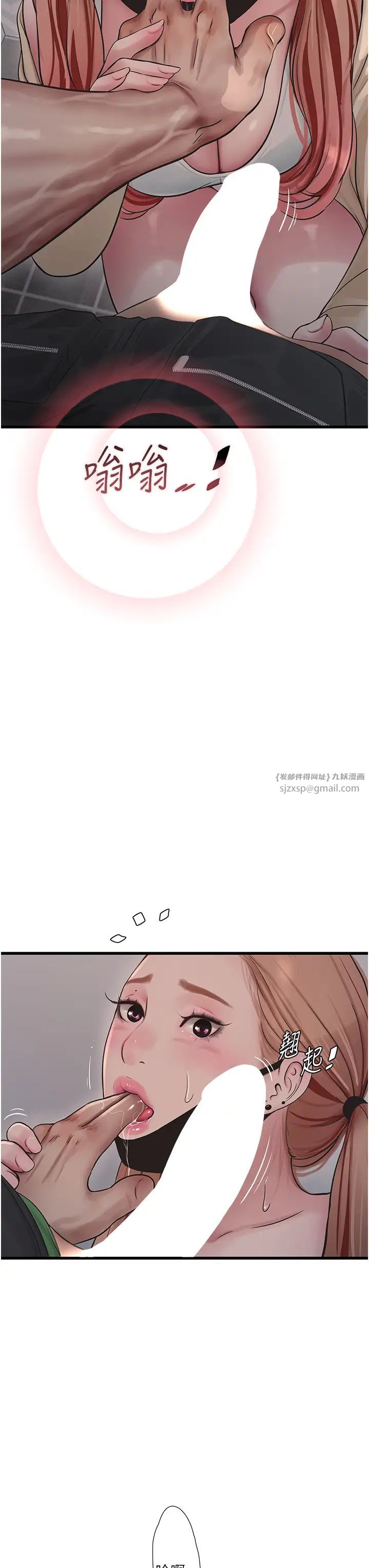 水电工日誌第51话-报答救命之恩