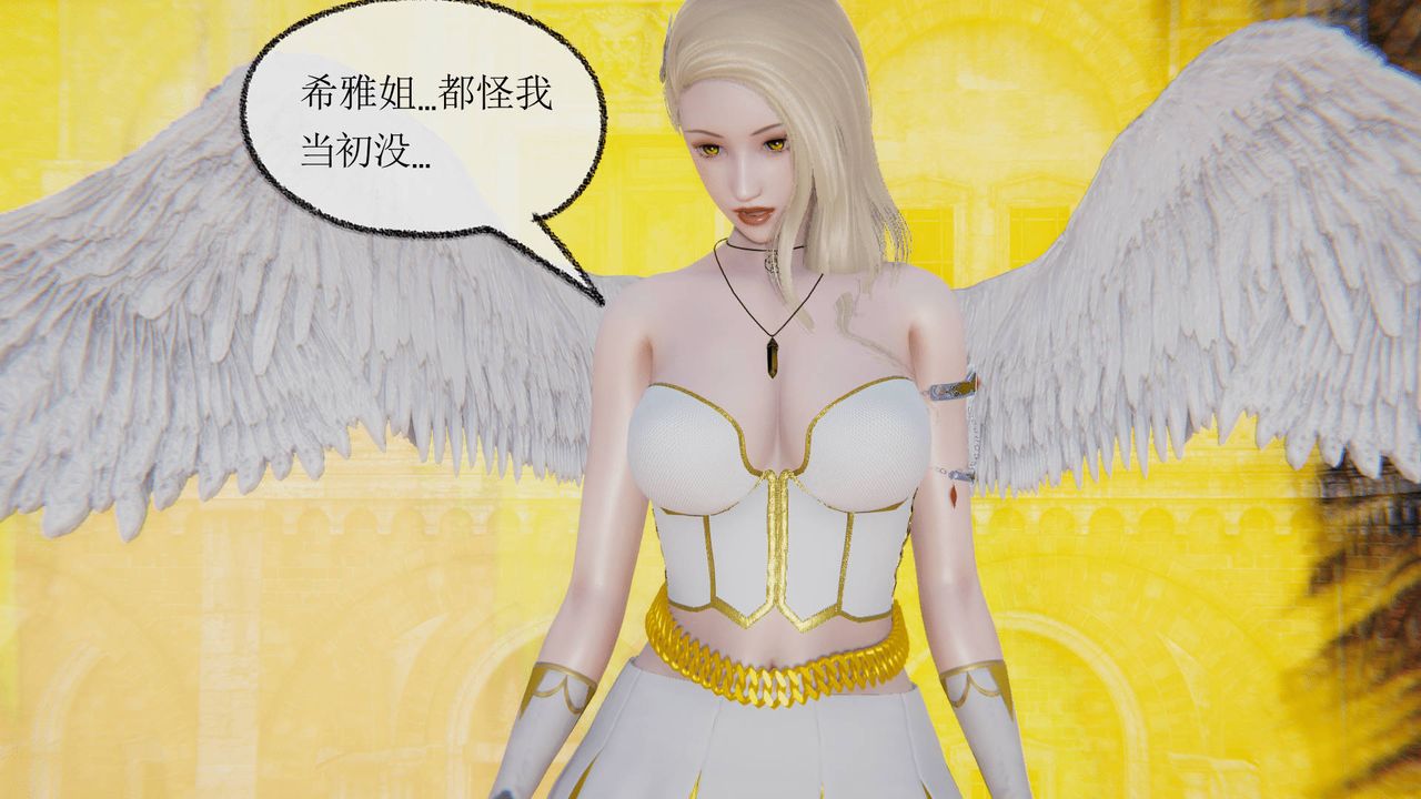 [3D]天命正传第20话