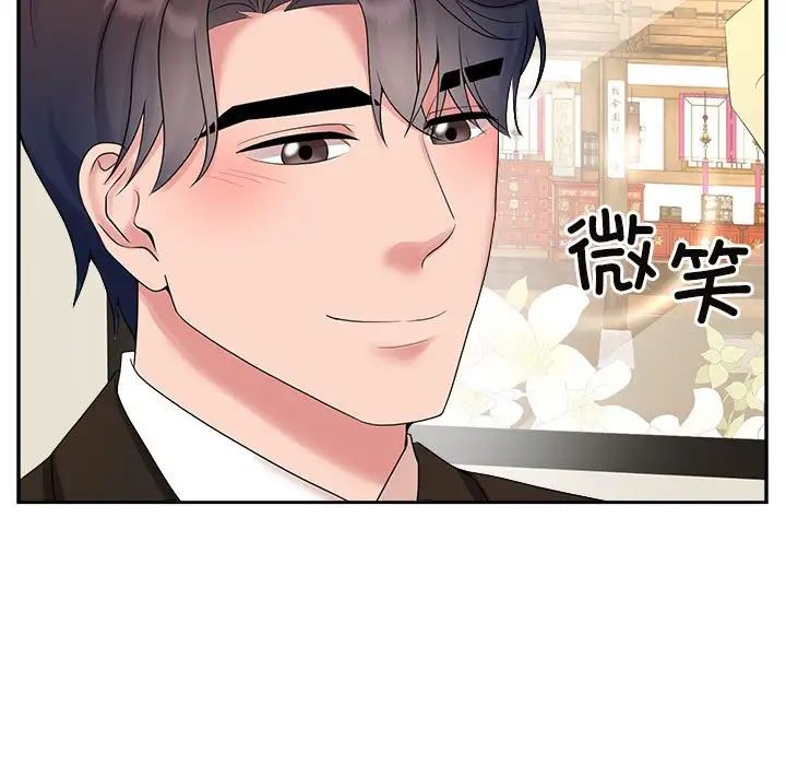 疯了才结婚第36话