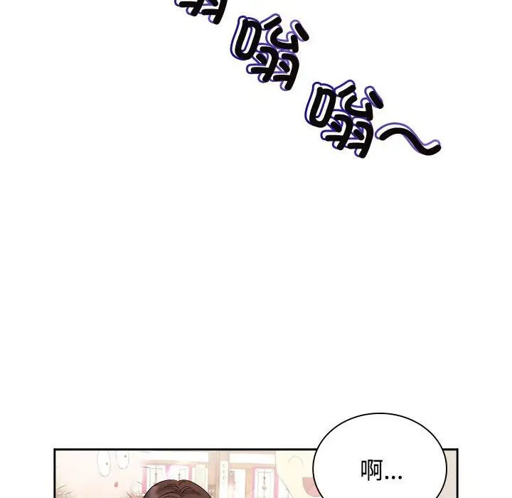 疯了才结婚第36话