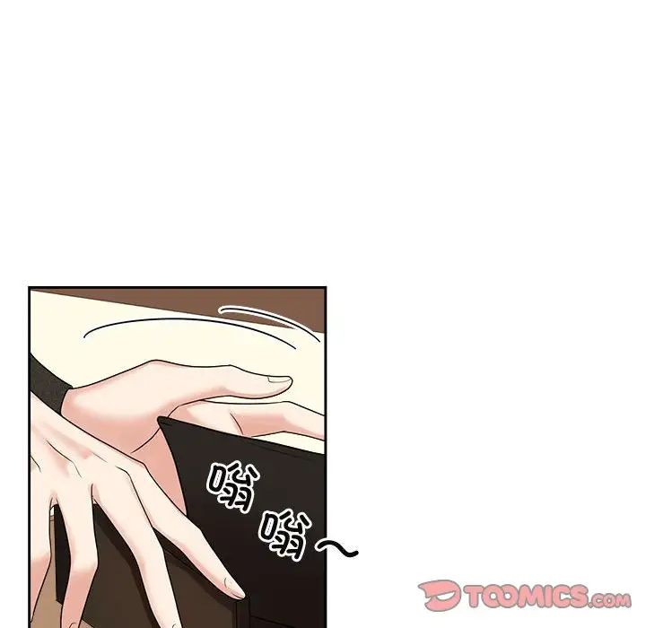 疯了才结婚第36话