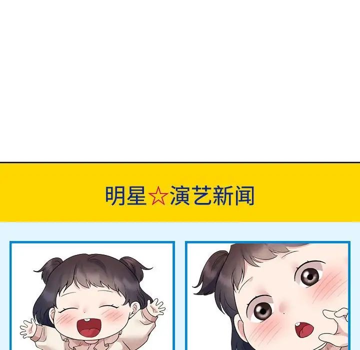 疯了才结婚第36话