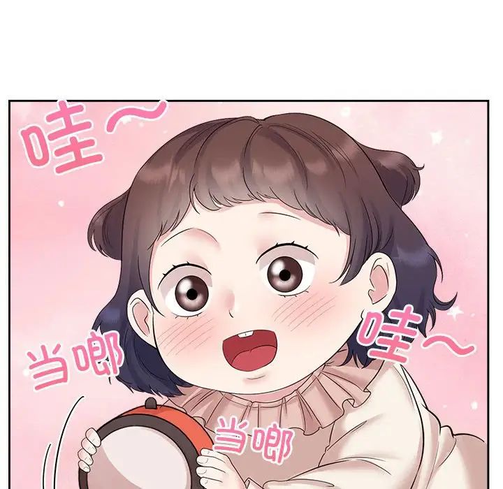 疯了才结婚第36话