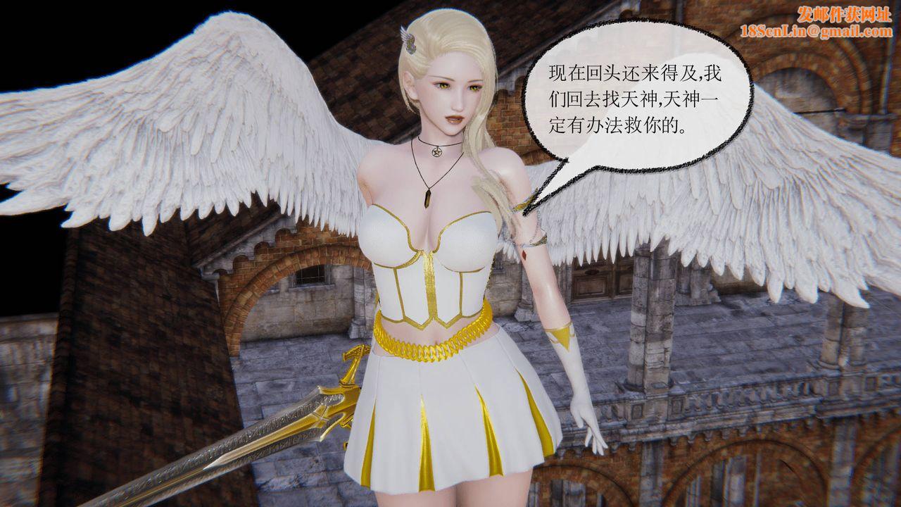 [3D]天命正传第21话