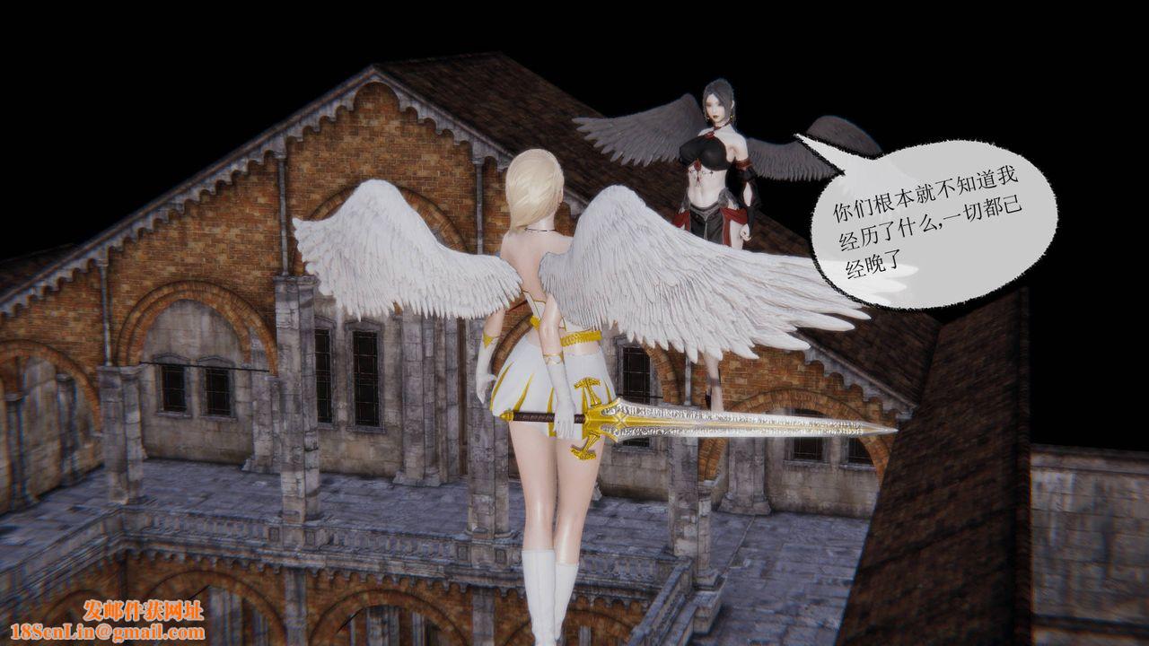 [3D]天命正传第21话