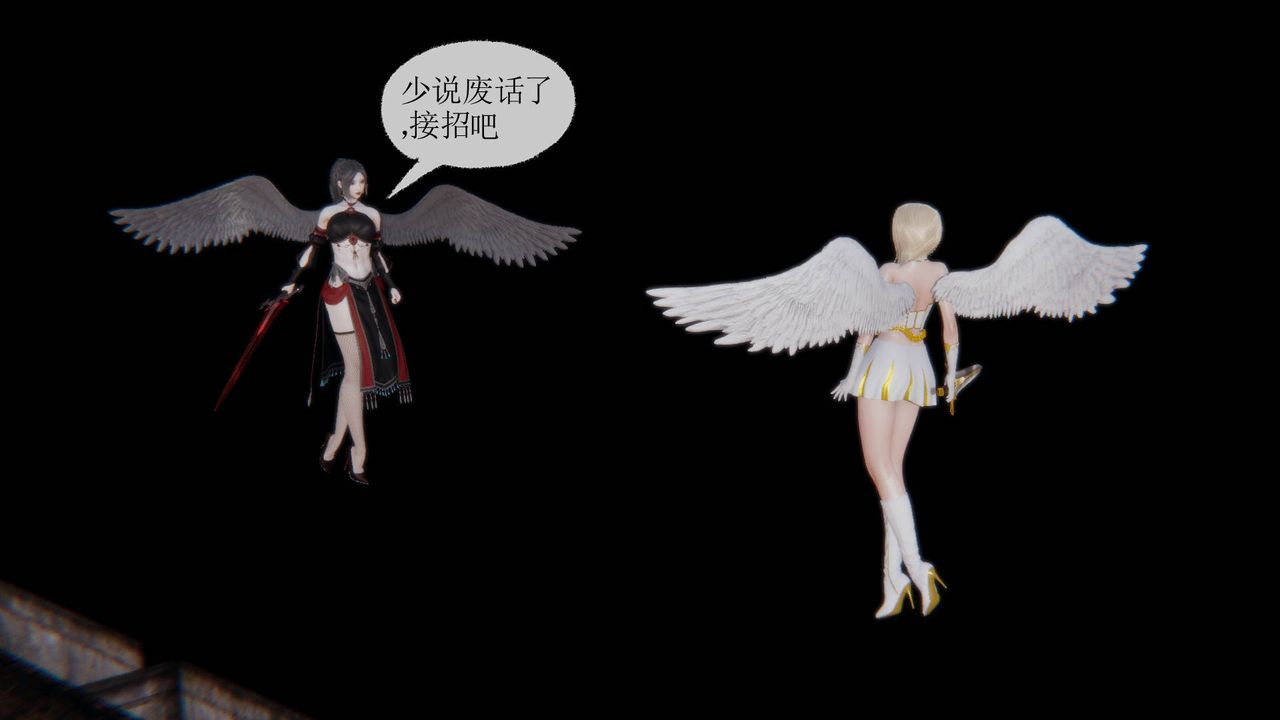 [3D]天命正传第21话