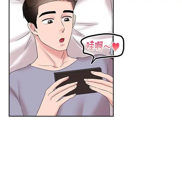 疯了才结婚第36话