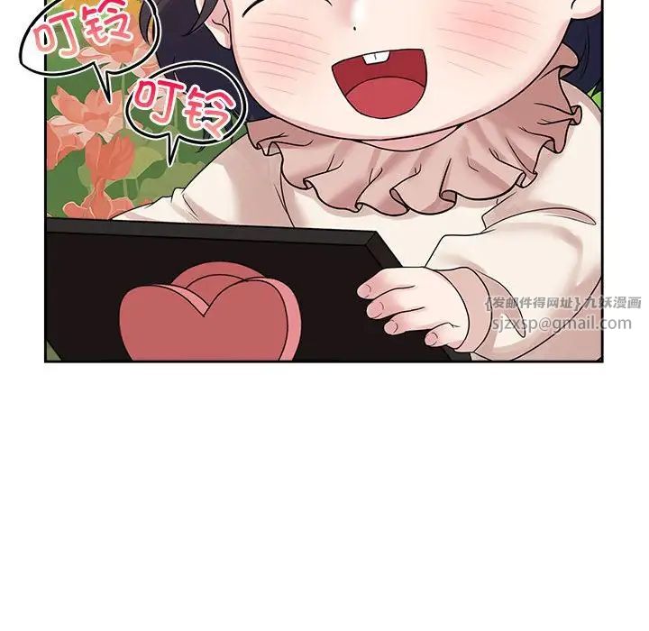 疯了才结婚第36话