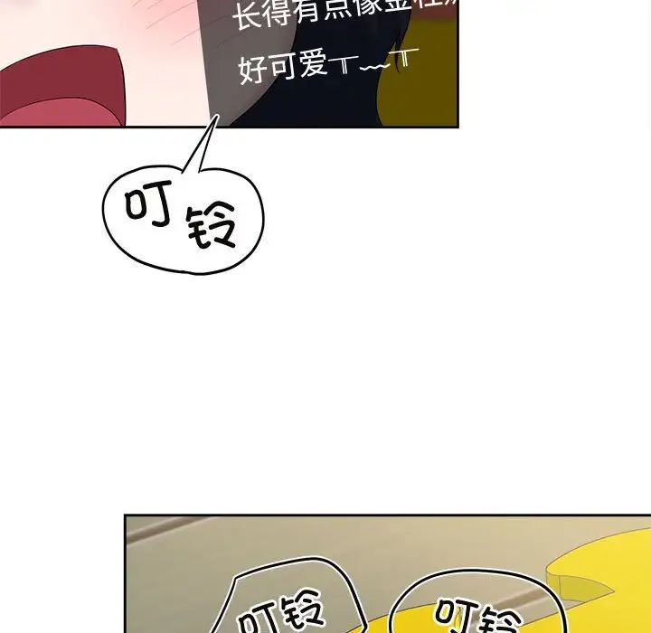 疯了才结婚第36话