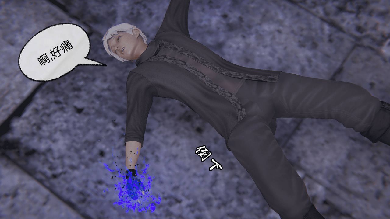 [3D]天命正传第22话