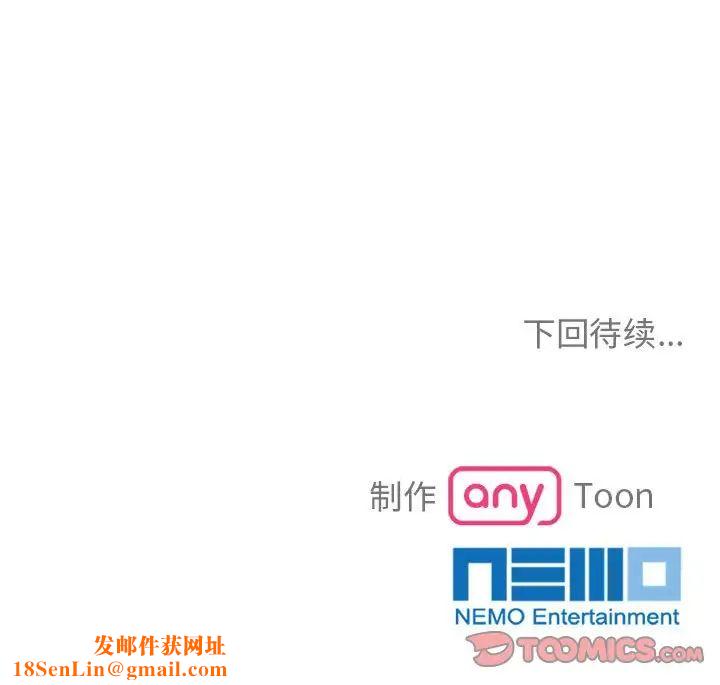 疯了才结婚第36话