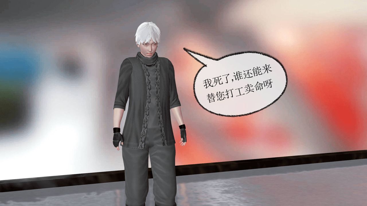 [3D]天命正传第22话