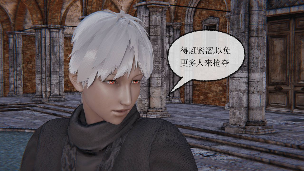 [3D]天命正传第22话