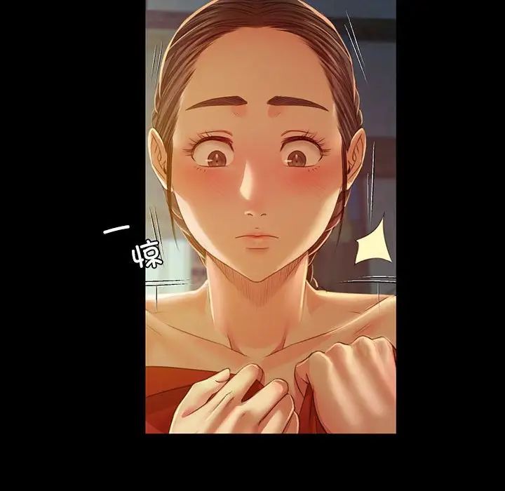 小姐第29话