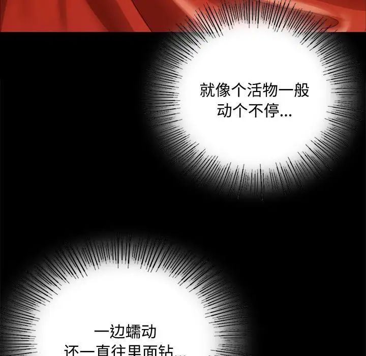 小姐第29话