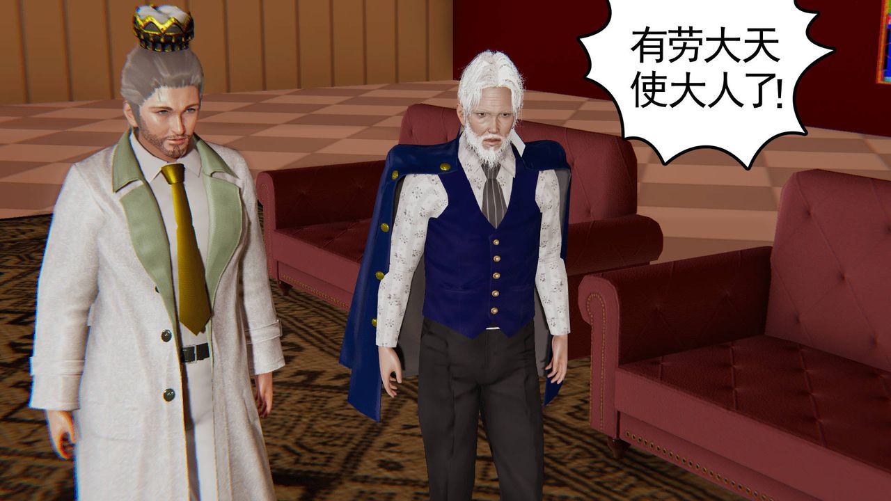 [3D]天命正传第24话