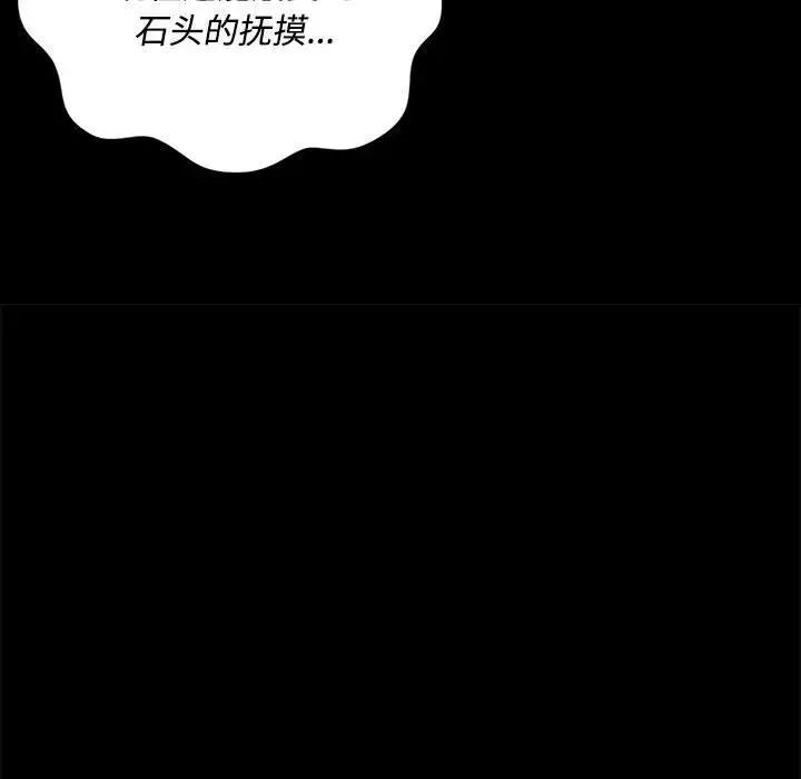 小姐第29话