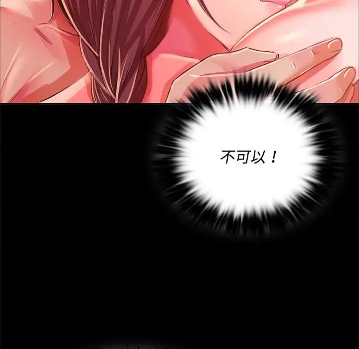 小姐第29话