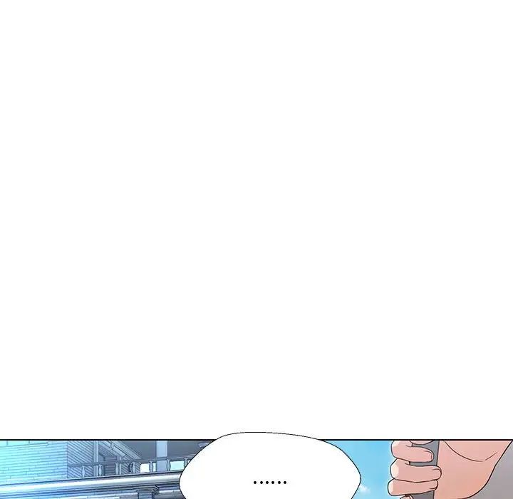 嫁入豪门的老师第17话