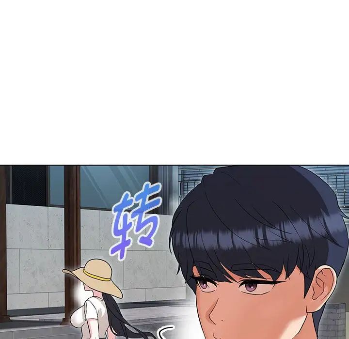 嫁入豪门的老师第17话