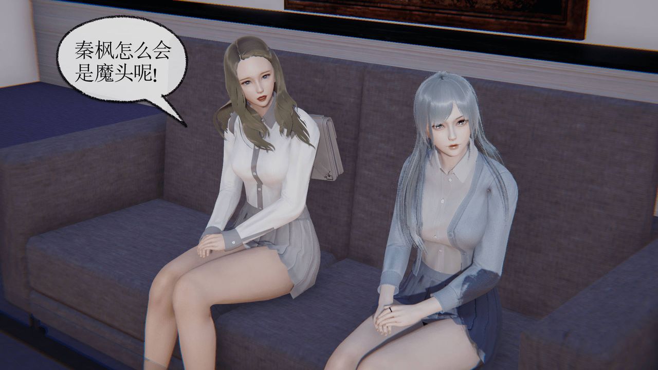 [3D]天命正传第25话