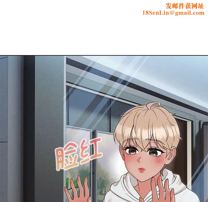 嫁入豪门的老师第17话