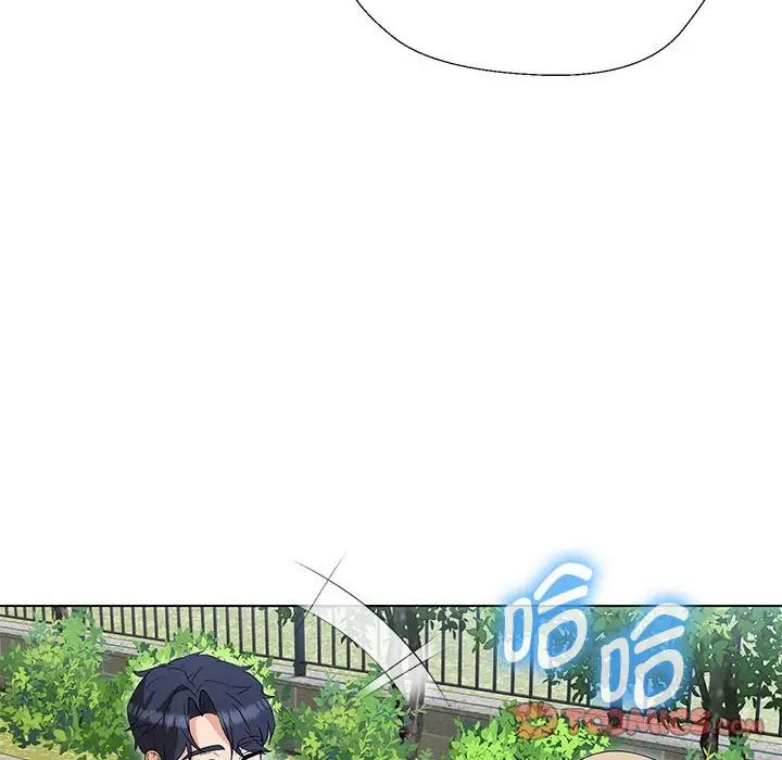 嫁入豪门的老师第17话