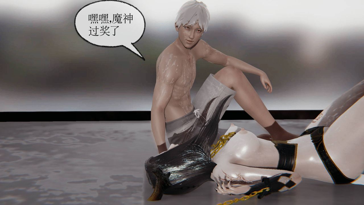 [3D]天命正傳第25話