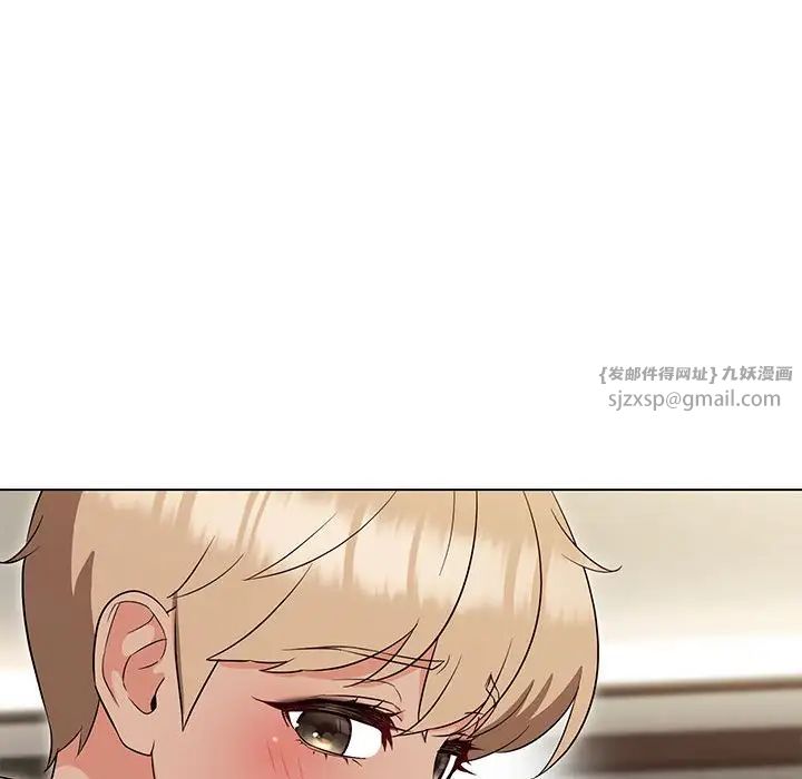 嫁入豪门的老师第17话