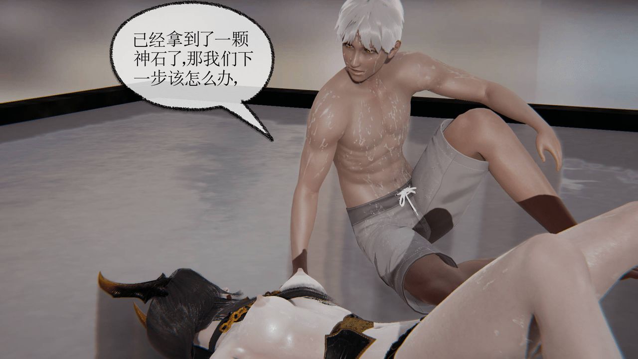 [3D]天命正传第25话